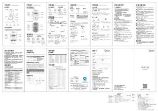 Midea美的 电压力锅MY-YL60Simple102YL60102TG1000W一体化